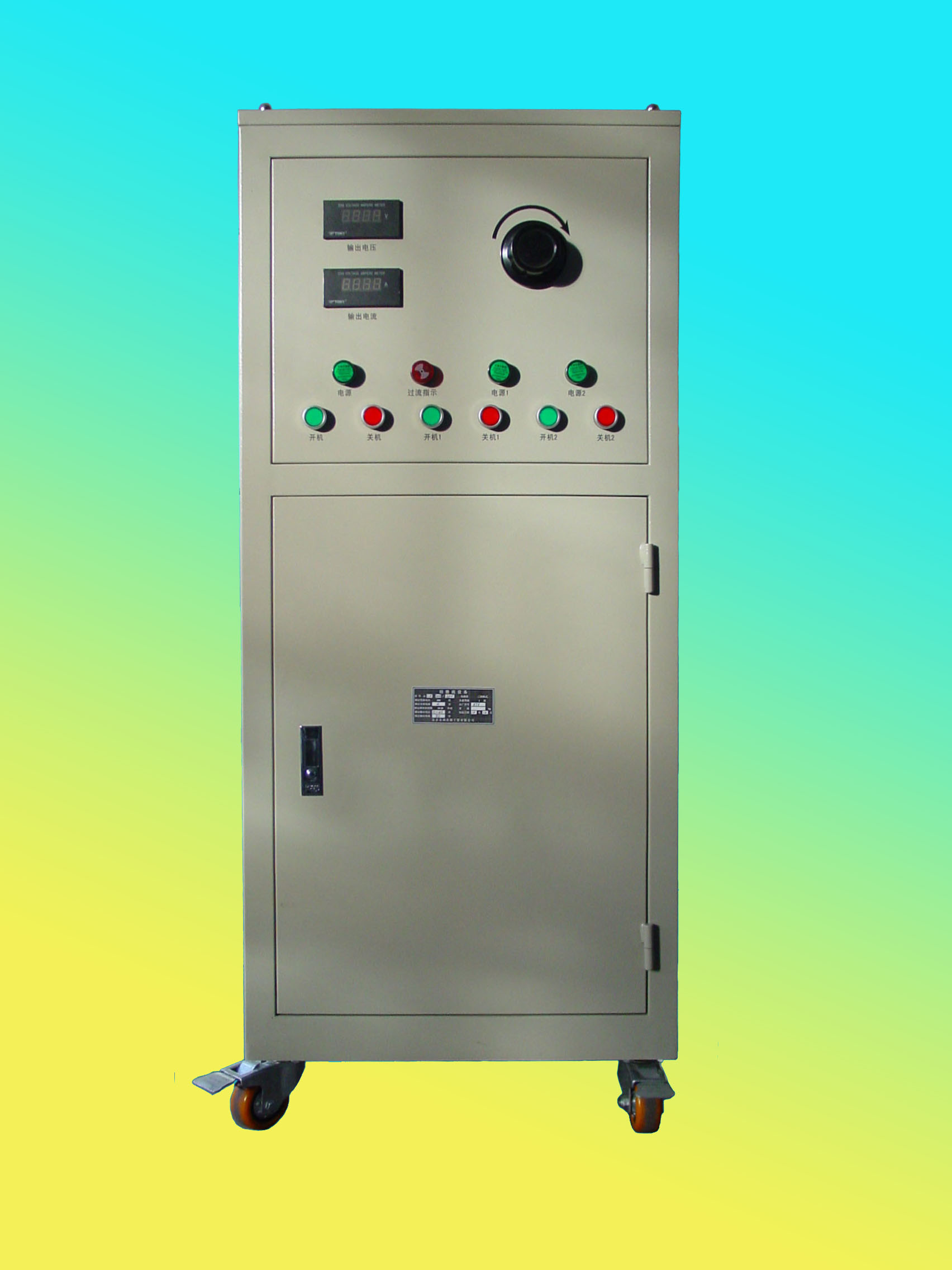 硅整流設備GCA—30A-60V